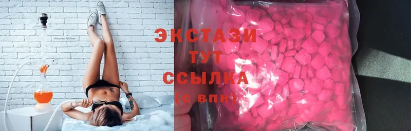 Экстази 300 mg  Севастополь 